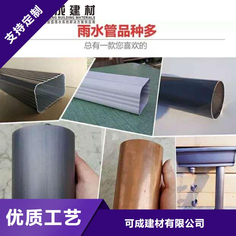 120*150鋁合金雨水管1分鐘前已更新