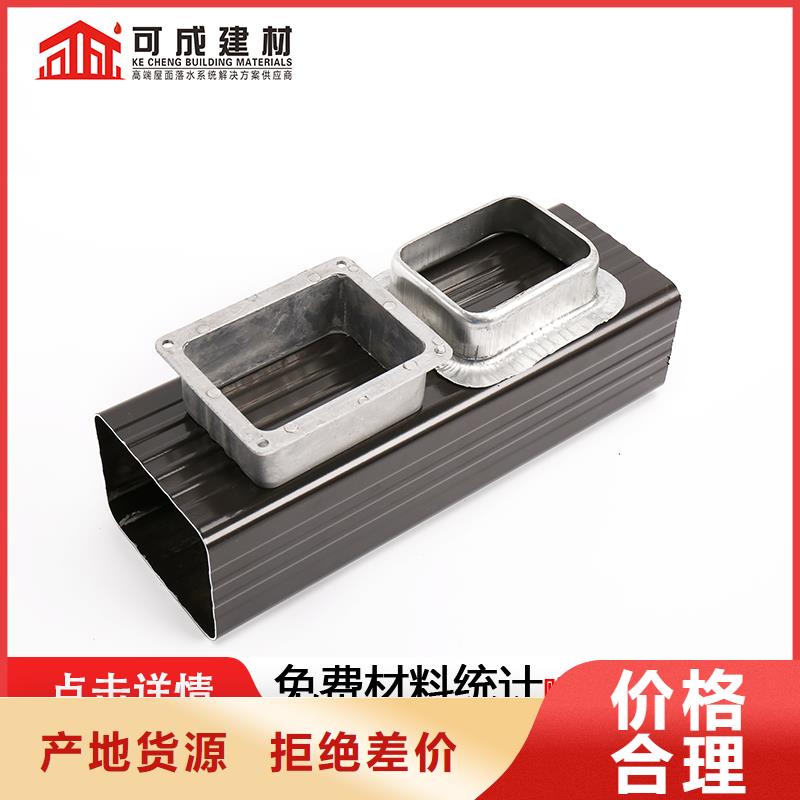 外墙金属雨水管直销价格