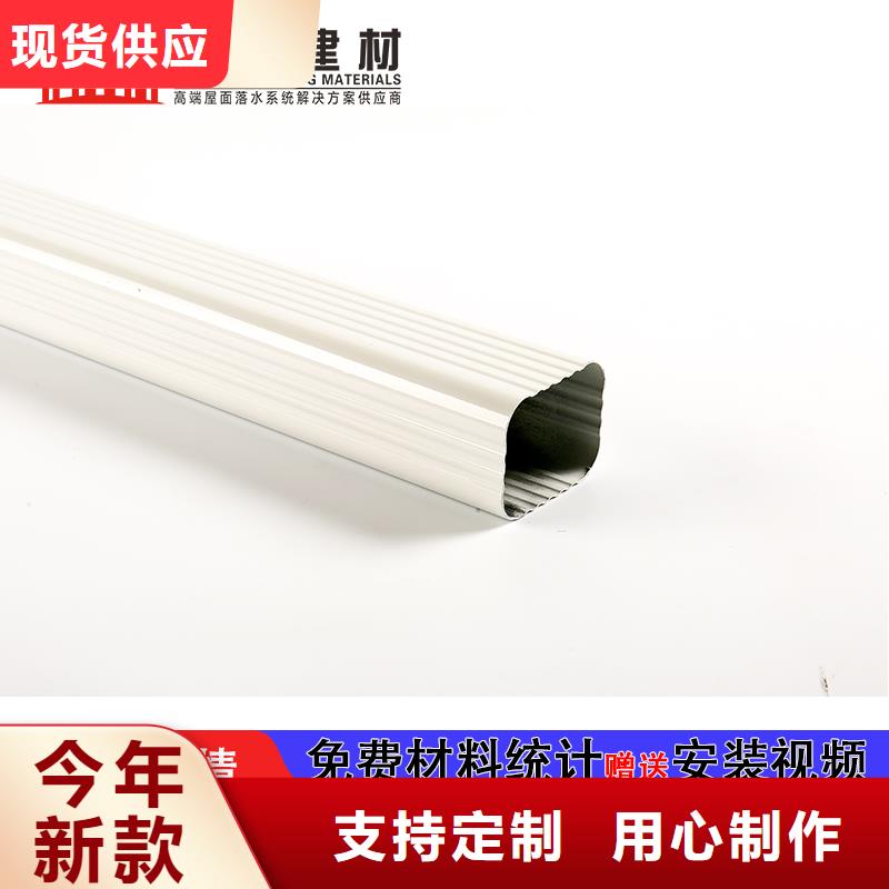 外墻排水落水管在線咨詢