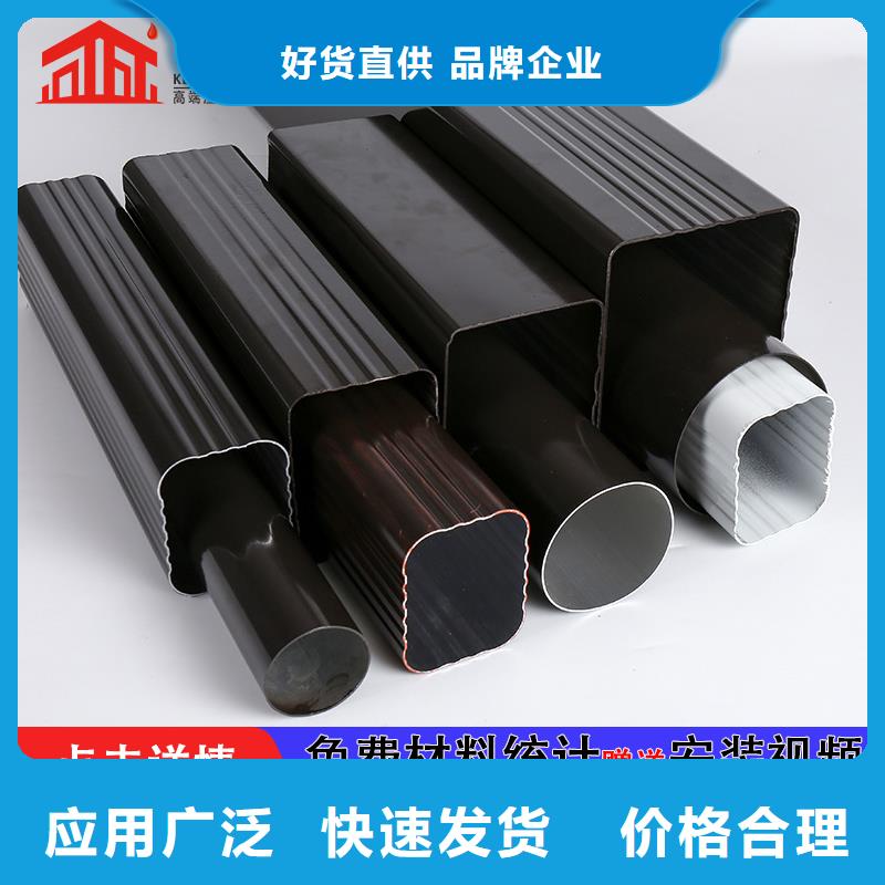外墻排水方管廠家直銷