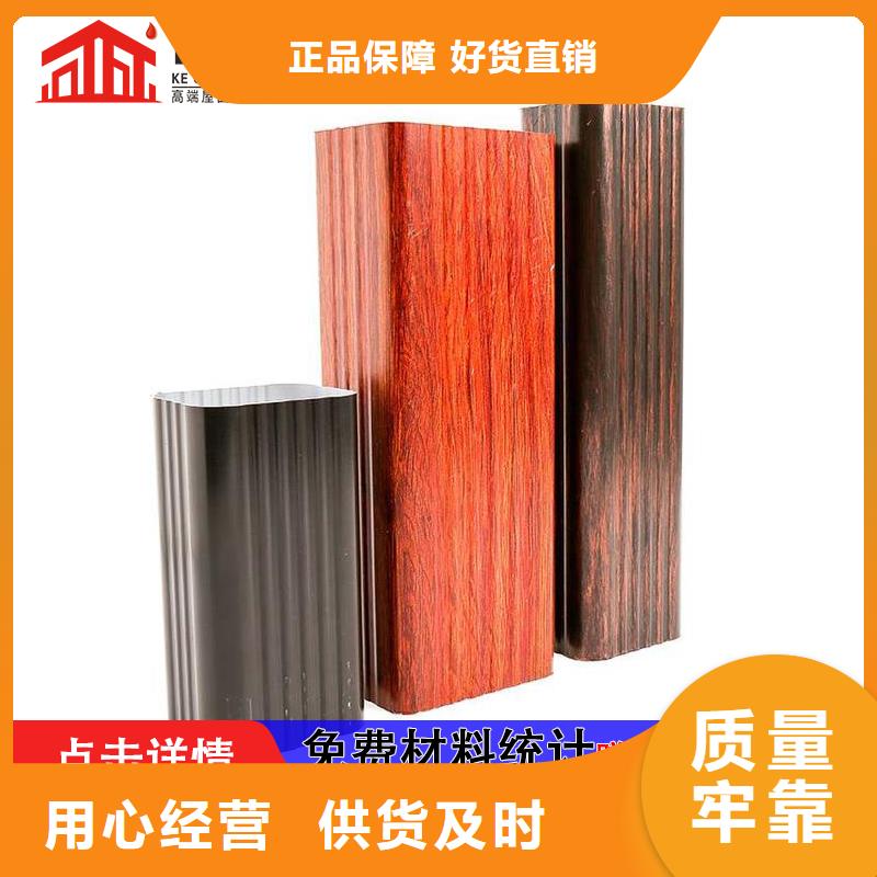 高层铝合金雨水管型号全