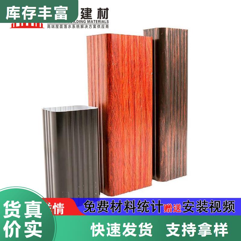 外墻排水落水管在線咨詢