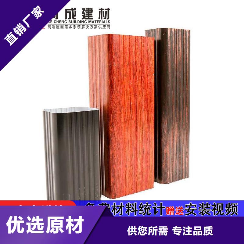 外墻排水方管廠家直銷