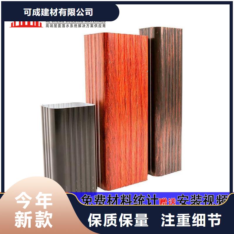 彩鋁落水管優(yōu)惠多