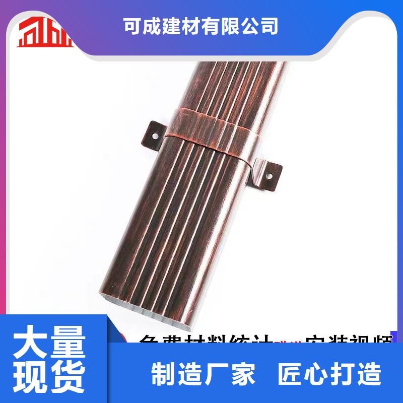 外墻排水落水管在線咨詢