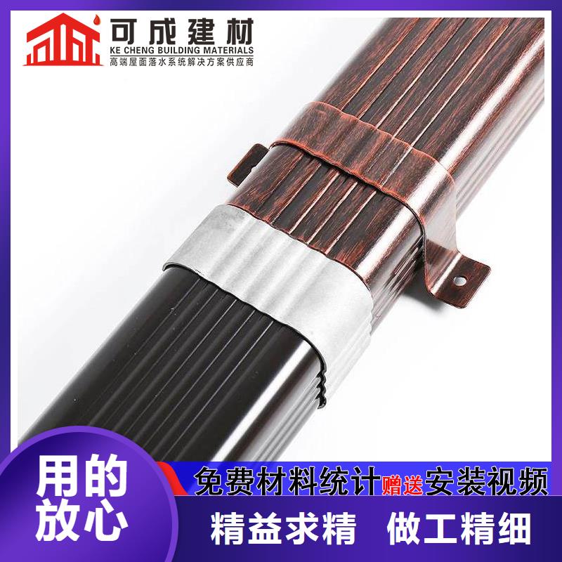 外墻排水落水管在線咨詢