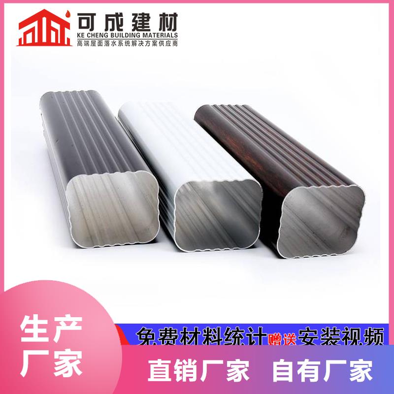 高层铝合金雨水管型号全
