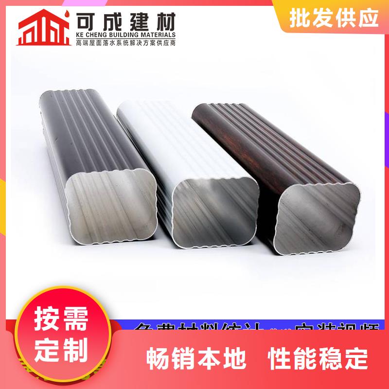 外墻排水落水管在線咨詢