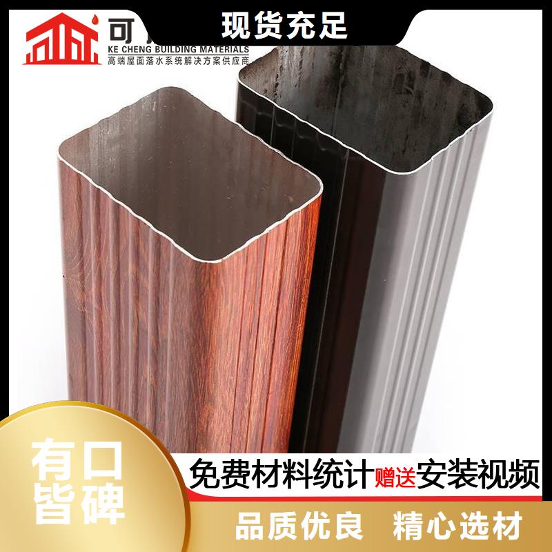 彩鋁落水管優(yōu)惠多