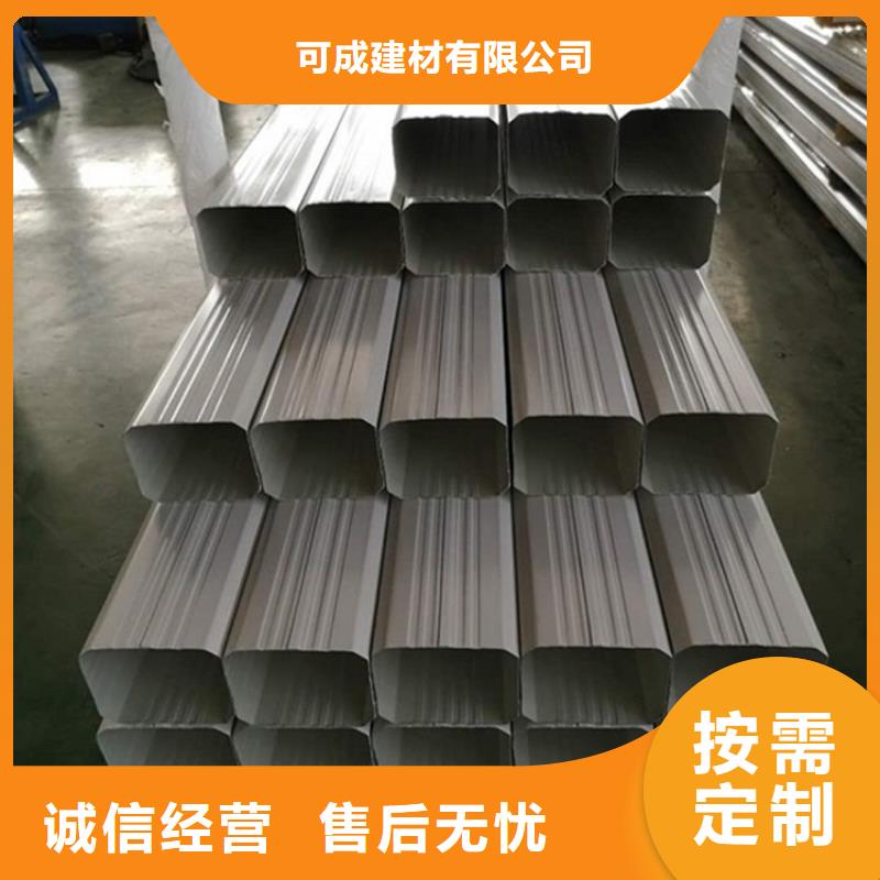 專業(yè)生產(chǎn)制造彩鋁落水管