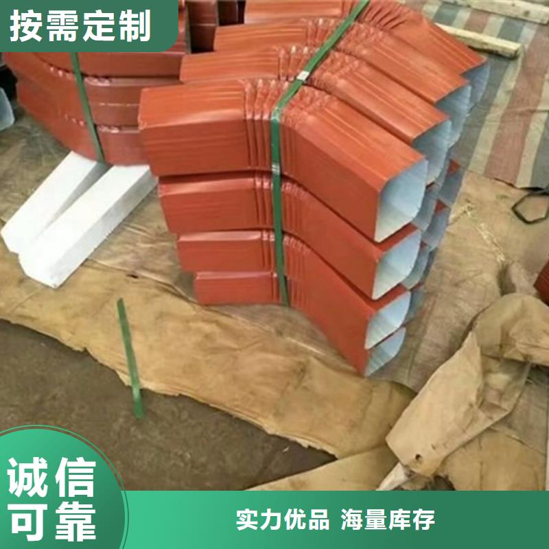 108*144彩鋼落水管價(jià)格免費(fèi)咨詢