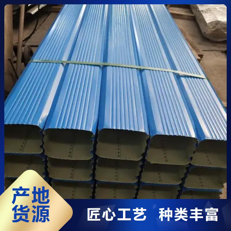 資訊：廠房彩鋼排水管廠家