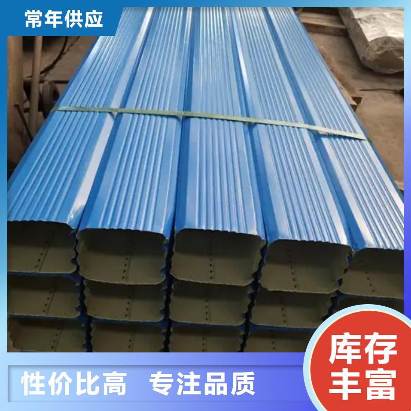 鋼結(jié)構(gòu)廠房鍍鋁鋅雨水槽
鋼結(jié)構(gòu)廠房鍍鋁鋅檐溝
鋼結(jié)構(gòu)廠房彩鋼雨水管
鋼結(jié)構(gòu)廠房彩鋼落水管
鋼結(jié)構(gòu)廠房彩鋼排水管生產(chǎn)