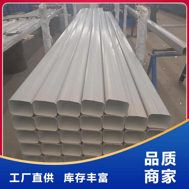 108*144彩鋼落水管工廠直銷