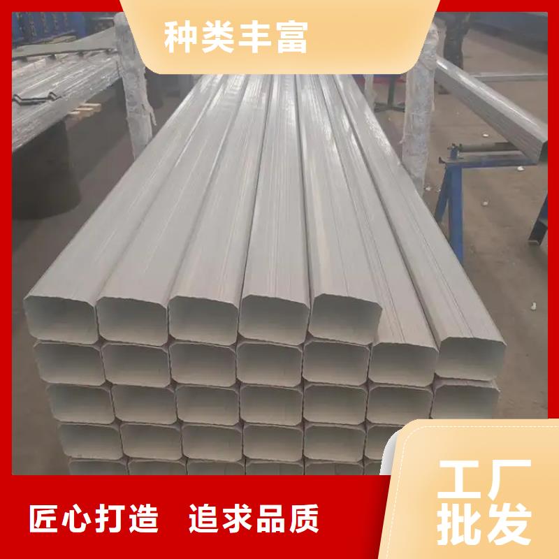 廠房落水管108*144現(xiàn)貨定做