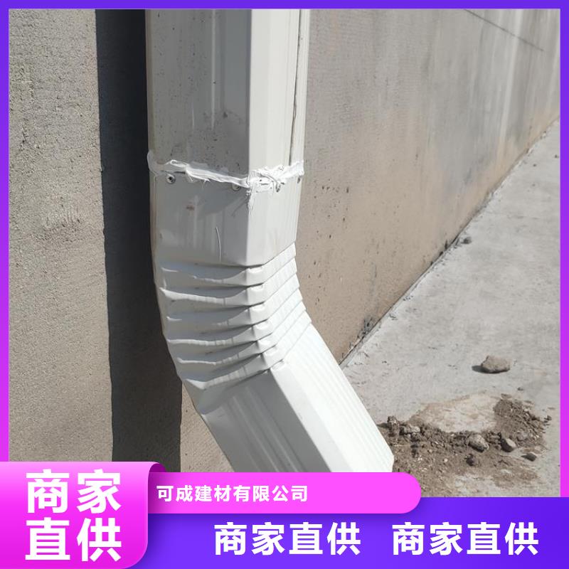 鋼結(jié)構(gòu)廠房彩鋼雨水管誠信企業(yè)