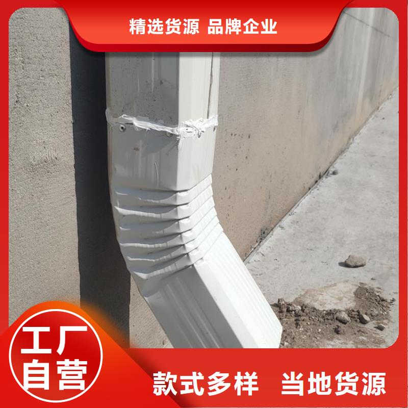 定做108*144彩鋼雨水管的基地
