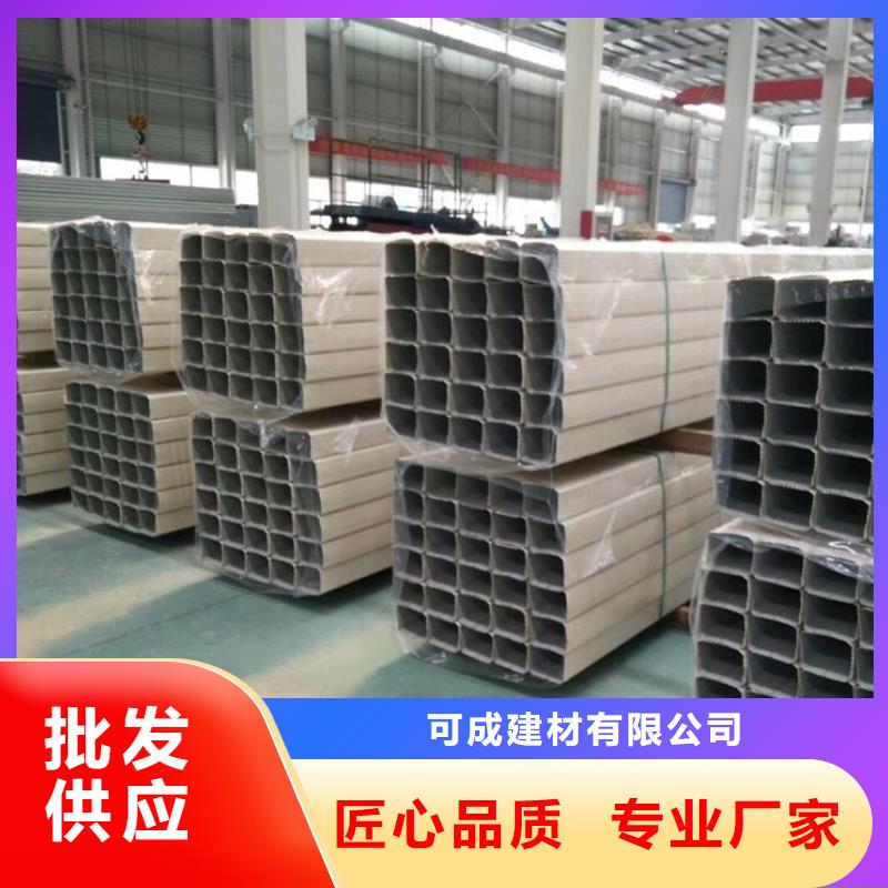 廠房金屬雨水管（華爾）廠家現(xiàn)貨供應(yīng)