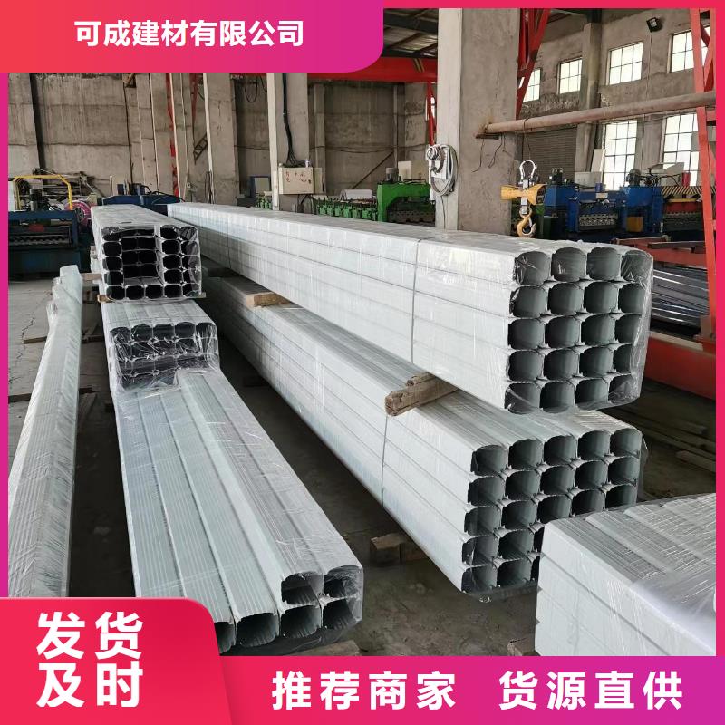 廠房彩鋼雨水管出廠價(jià)格