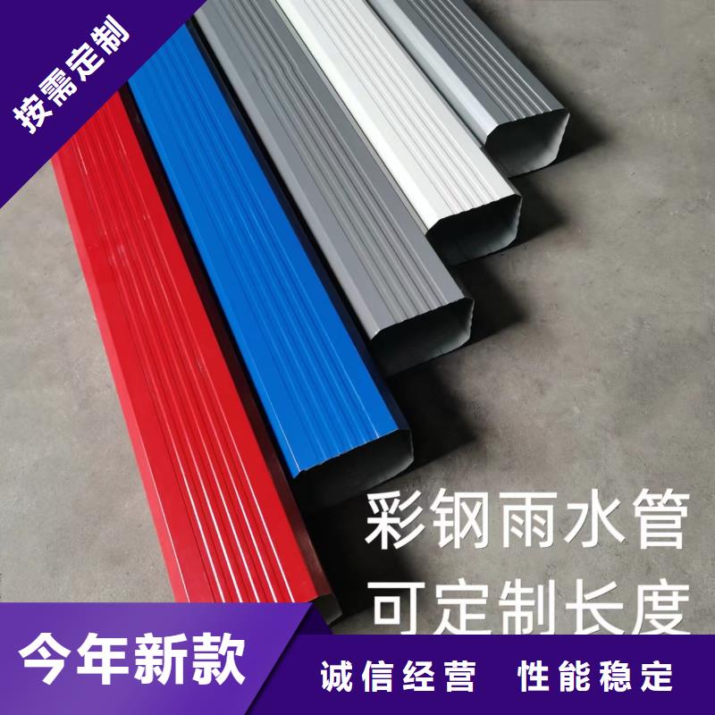 100*130彩鋼雨水管現(xiàn)貨價格