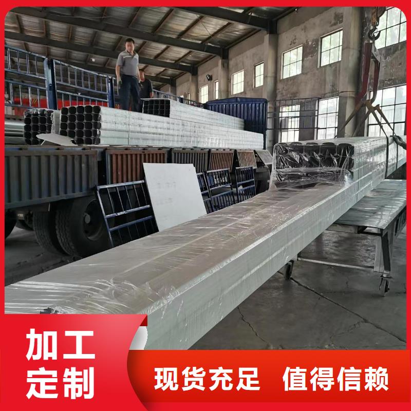 廠房彩鋼雨水管質(zhì)量保證