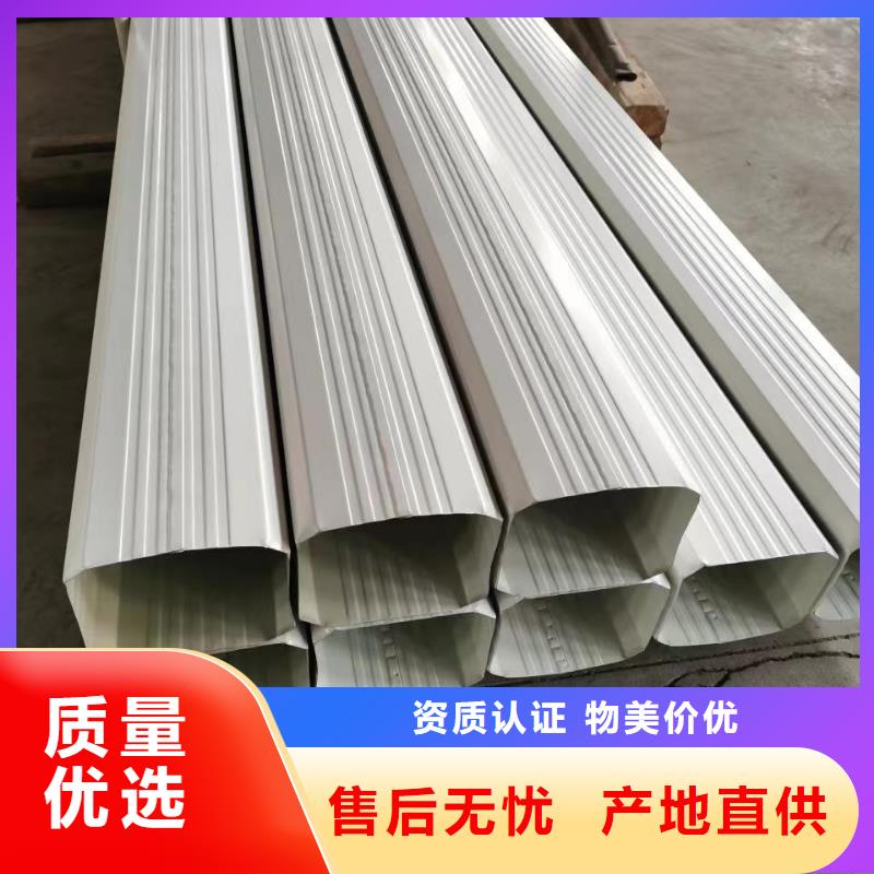 價(jià)格合理的廠房彩鋼108*144雨水管生產(chǎn)廠家