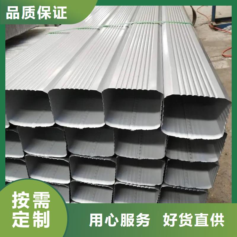 資訊：廠房彩鋼排水管廠家