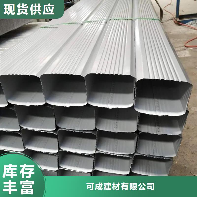 彩板落水管廠家價(jià)格