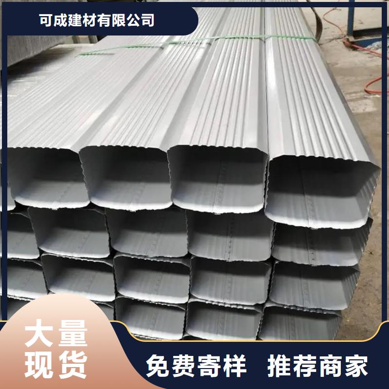 大墻灰彩鋼雨水管口碑-可成建材有限公司