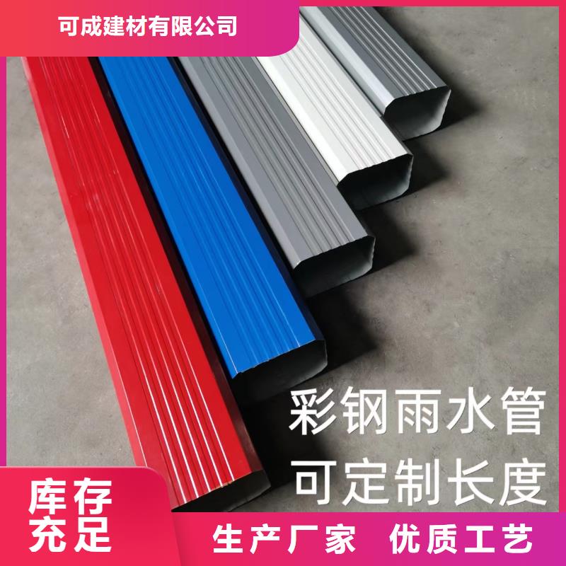 鍍鋁鋅彩鋼落水管好貨促銷
