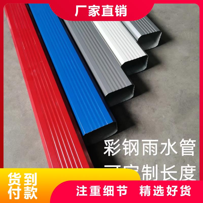 彩涂鋼制落水管供應(yīng)