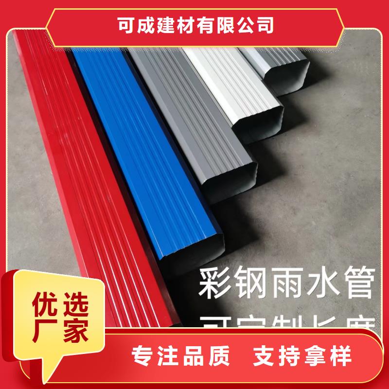 靠谱的白灰色彩钢雨水管公司