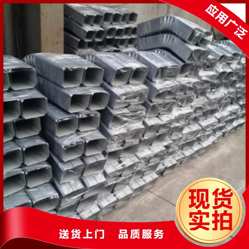 鋁合金落水管-誠信經(jīng)營
