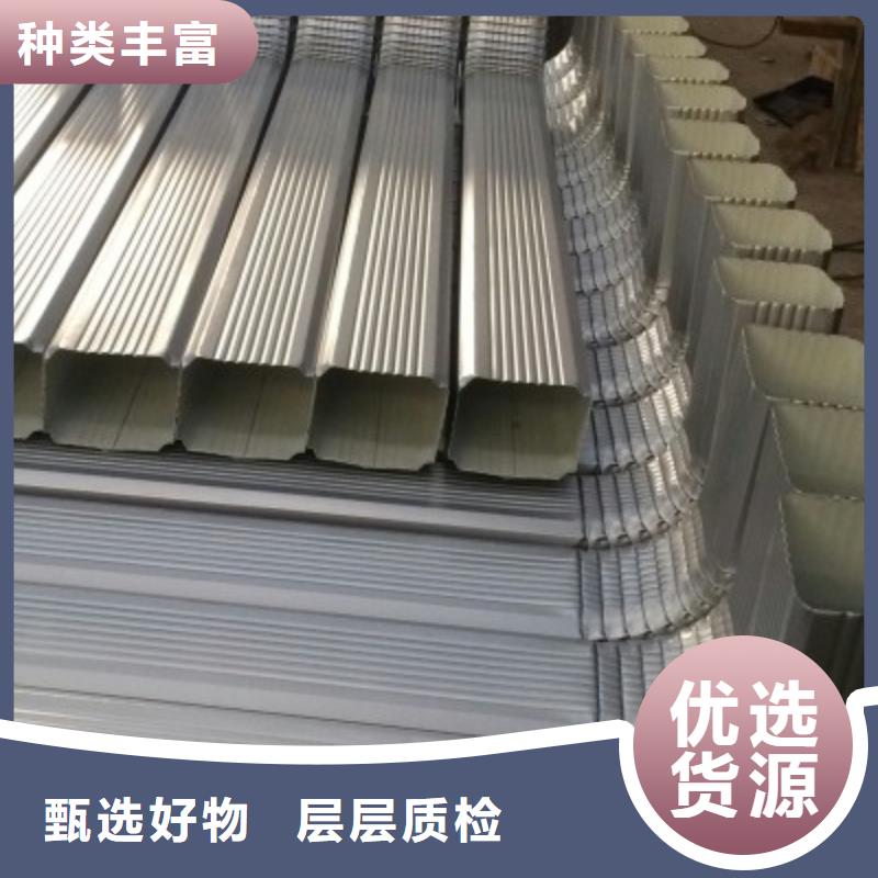 屯昌縣彩鋼落水管歡迎咨詢