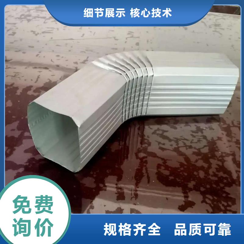 規(guī)格全的108*144彩鋼落水管廠家