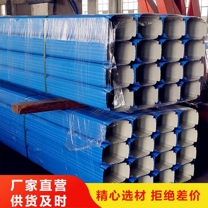 彩板落水管廠家價格