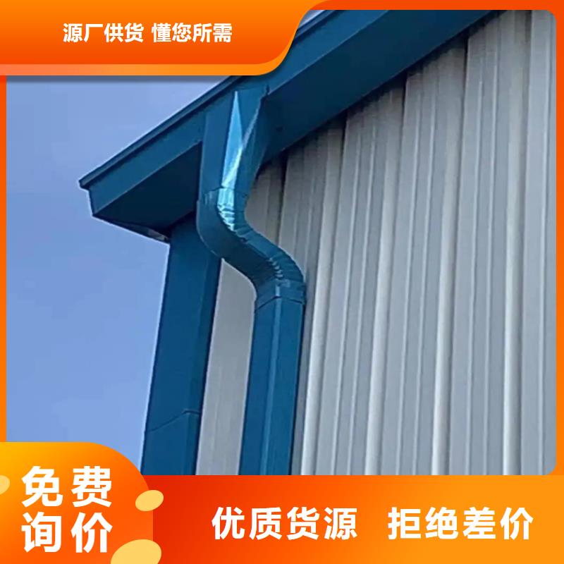 廠房彩鋼落水管定做價(jià)格