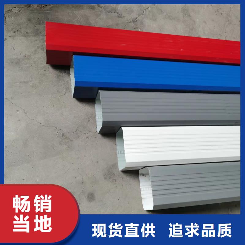 鍍鋅彩鋼雨水管廠家現(xiàn)貨供應(yīng)