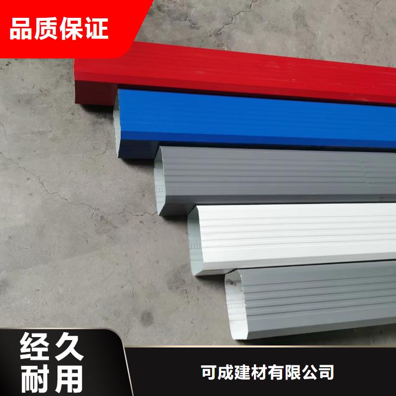 定做鍍鋅彩鋼落水管的當(dāng)?shù)貜S家