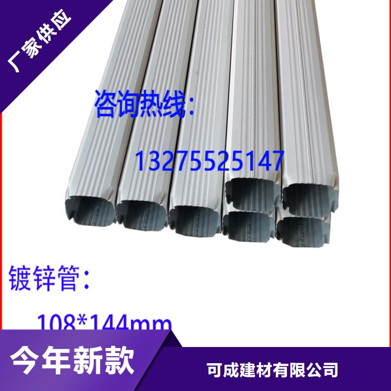 廠房鐵青灰彩鋼雨水管現(xiàn)貨充足