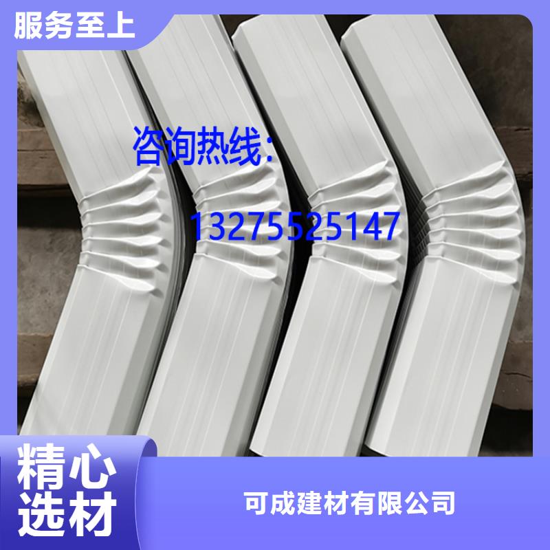 定制鋁合金雨水管正規(guī)廠家