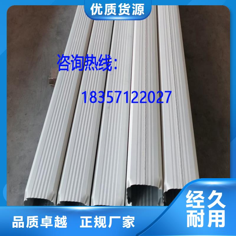常年供應(yīng)廠房彩鋼排水管-現(xiàn)貨供應(yīng)