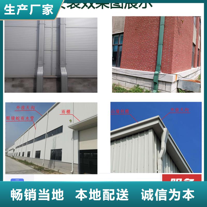 彩板落水管价格优