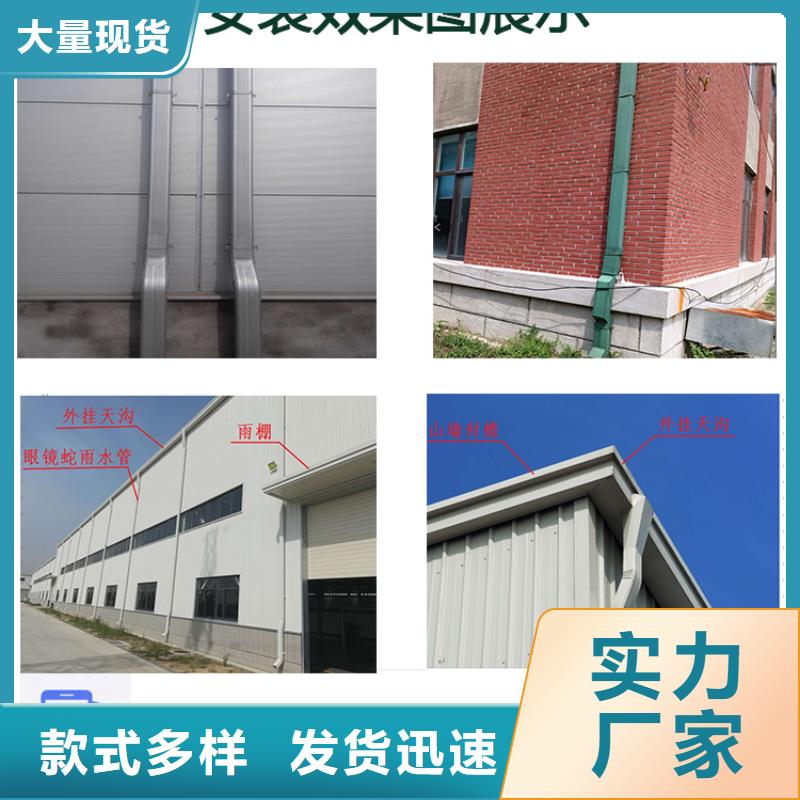 鋼結(jié)構(gòu)彩鋼雨水管108*144廠家值得信賴