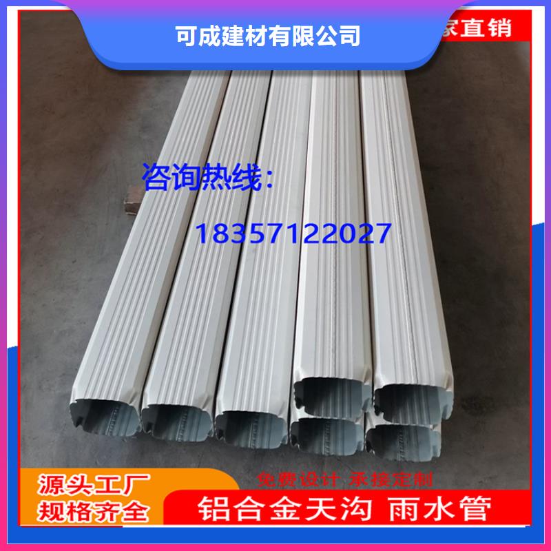 靠谱的厂房落水管108*144型号供货商