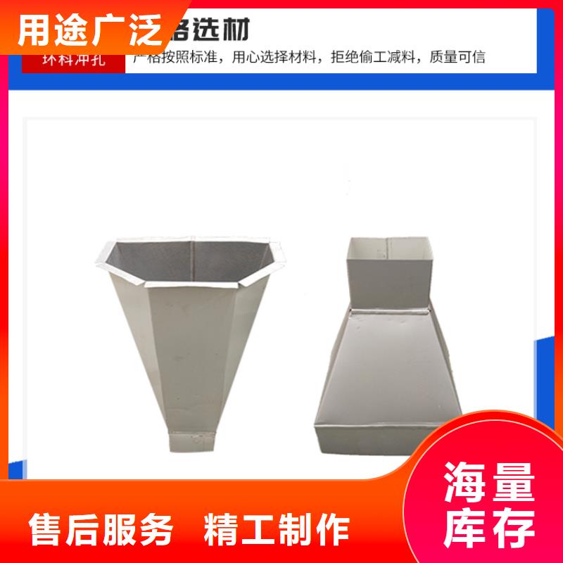 廠房彩鋼雨水管可加工設(shè)計(jì)