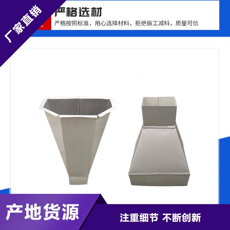 108*144彩鋼落水管批發(fā)價(jià)格