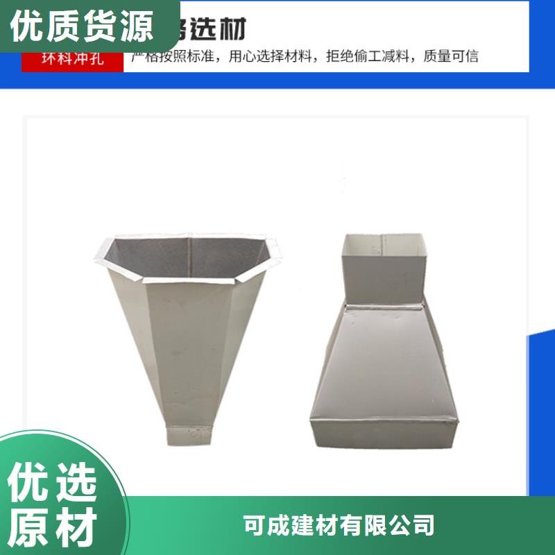 108*144彩鋼落水管當(dāng)天發(fā)貨