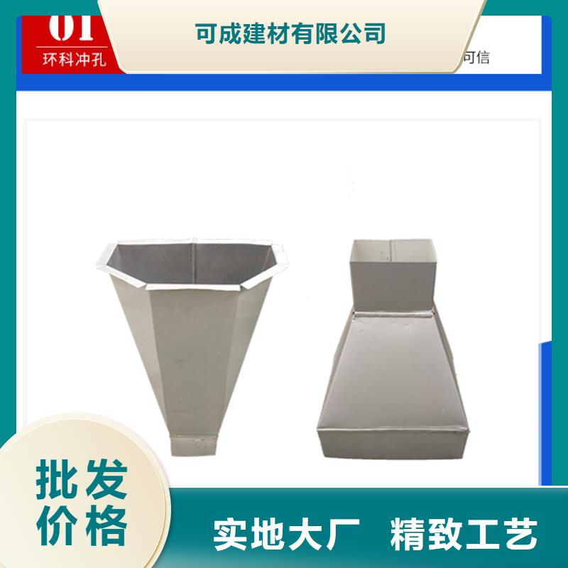 鍍鋁鋅彩鋼落水管十余年廠家