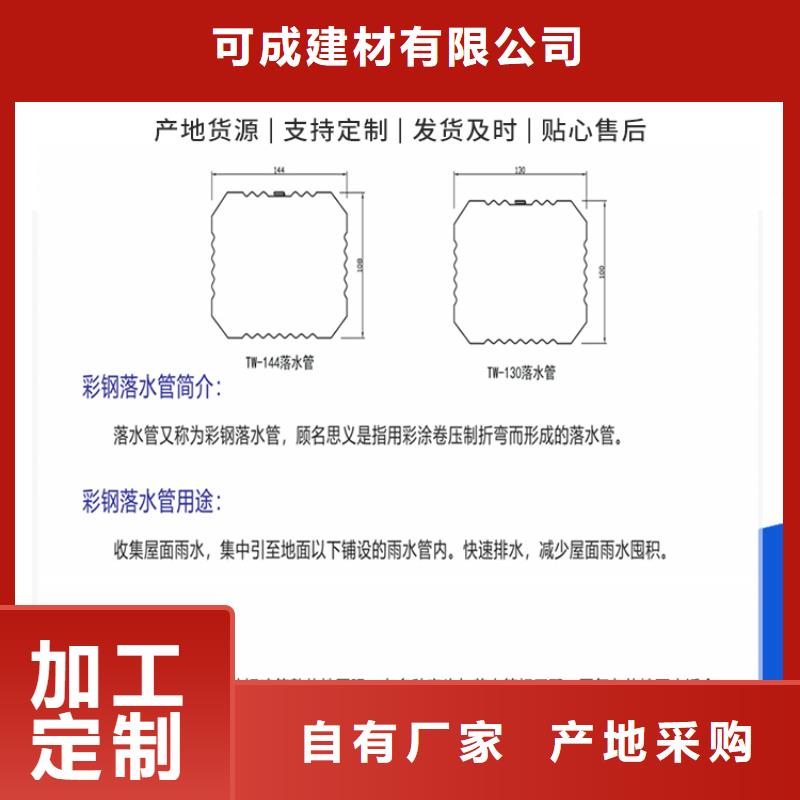 白沙縣廠房108*144雨水管直供廠家